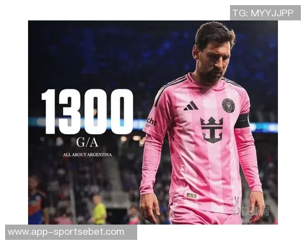 梅西38岁依然疯狂2025赛季数据惊人46球25助生涯总计896球404助